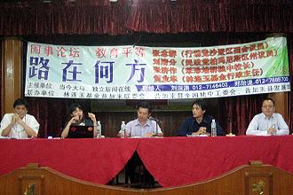 malaysiakini segamat forum 100312 01