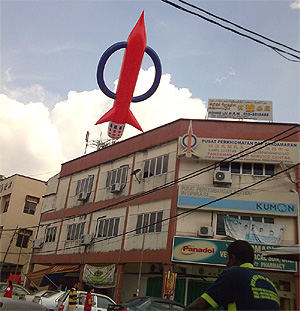 pandamaran dap balloon 110312