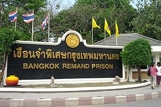 thailand protest against article 112 140312 prison
