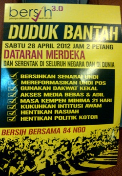 bersih 3.0 poster story