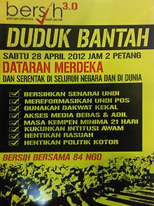 bersih announcing 3rd rally 040412 leaflet
