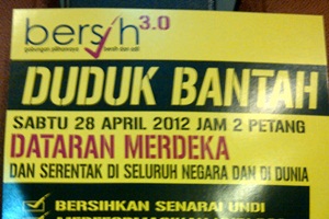 bersih 3.0 poster front
