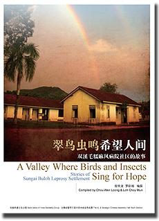 book a valley where birds and insests sing for hope
