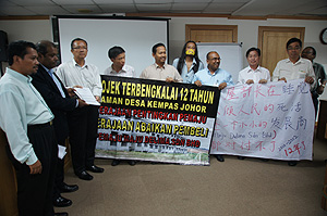 suhakam memo shaani sha'ani 170412
