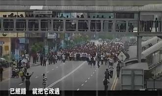 bersih 3 rally music video 250412 01