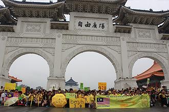 taiwan bersih rally 280412 02