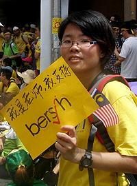 bersih 3 rally 020512 teacher on the street