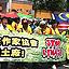 bersih 3 rally 020512 thumbnail 02