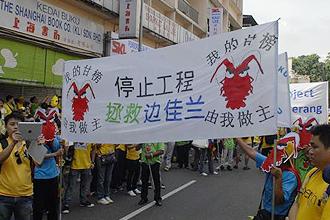 bersih 3 rally 070512 angry lobster 03