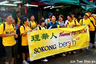 bersih 3 rally 050512 ltc 01