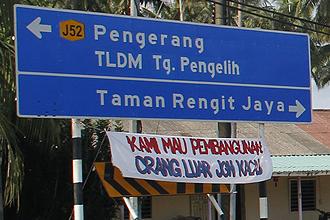 er teck hwa on pengerang 150512 09
