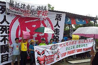 johor pegerang anti petro-chemical project protest 260512 01