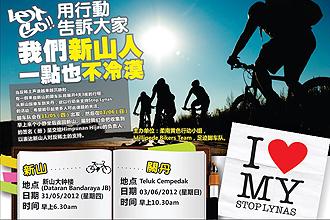 johor people in support of anti lynas 300512 02