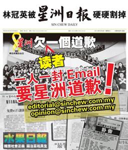 demand sin chew apologise facebook campaign