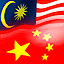 malaysia and china flags