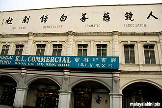 jalan sultan 290612 02