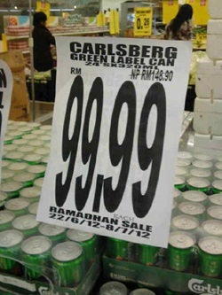 beer in ramadan sale
