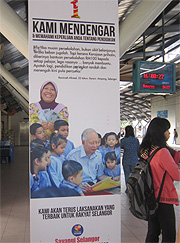 ktm sayangi selangor 150712
