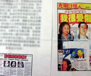 malacca anti guan eng betty flyer 180712