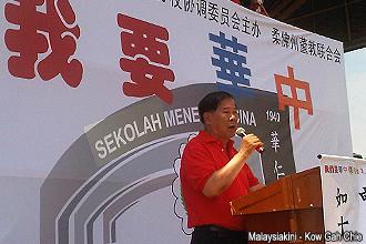 segamat chinese independent school rally 090712 ye xin tian