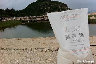 hongkong polypropylene pollution 080812 01