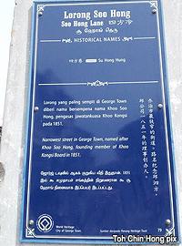 penang cultural trip 150812 03