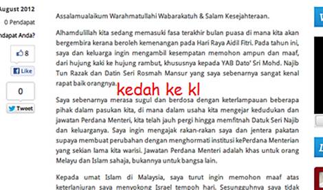 anwar's blog hacked