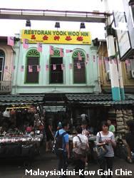 jalan sultan restaurant yook woo hin closing 310812 4