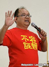 penang anti dap forum 220912 tan chee chong