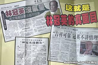 penang anti dap forum 220912 leaflet