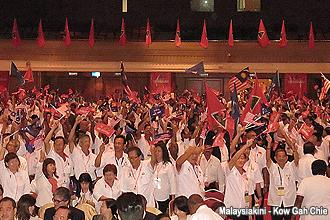 gerakan agm 309012 audience flag