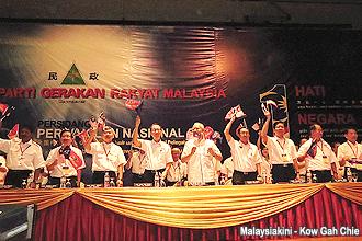 gerakan agm 309012 02