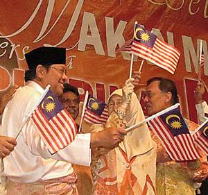 Pakatan dinner stage