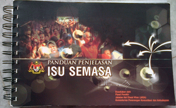 panduan penjelasan isu semasa book jasa soros bn 131012 cover