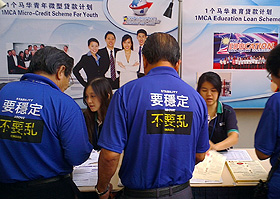mca 59th agm 211012
