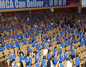 mca 59th agm 211012