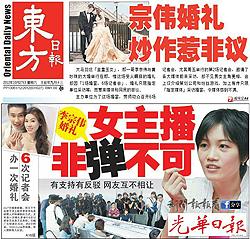 ntv7 lee xiao hui criticize lee chong wai newspaper