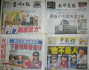 chinese newspapers frontpage 231112 big