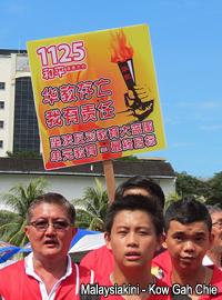 dong zong rally against educational blueprint 251112 playcard 07