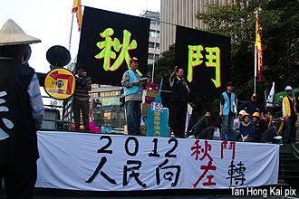 taiwan malaysian student support green march 261112 05