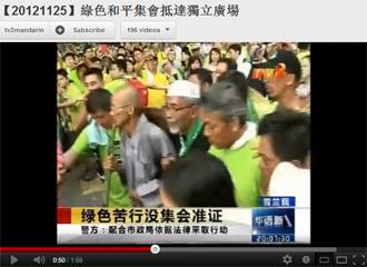 tv2 news on green march 251112