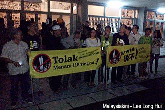 no to 118 mega tower movement launch 050113 03