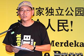 no to 118 mega tower movement launch 050113 tang ah cai