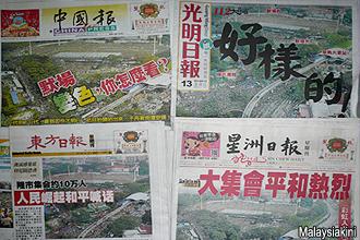 112 rally newspaper chinese 130113