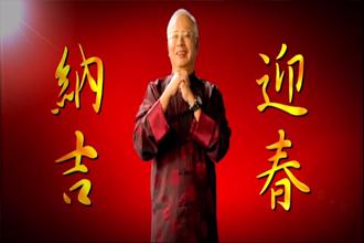 najib chinese new year tv ad 070213 08