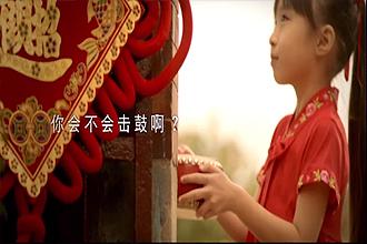 najib chinese new year tv ad 070213 01
