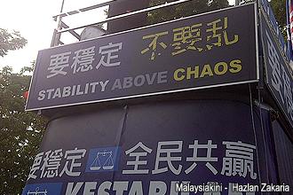 mca chinese new year open door 100213 37 stability bus