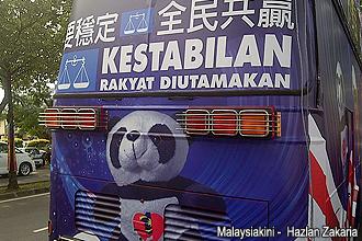 mca chinese new year open door 100213 38 stability bus