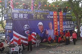 mca chinese new year open door 100213 36 stability bus