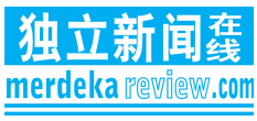 merdeka review logo